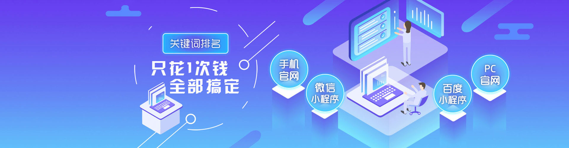 洞头百度竞价开户